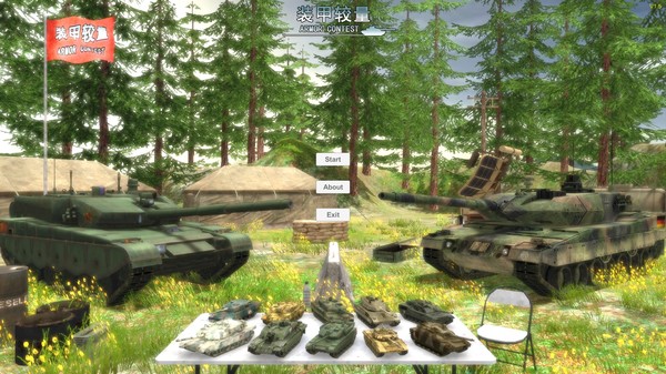 Скриншот из Armor Contest Скриншот из Armor Contest