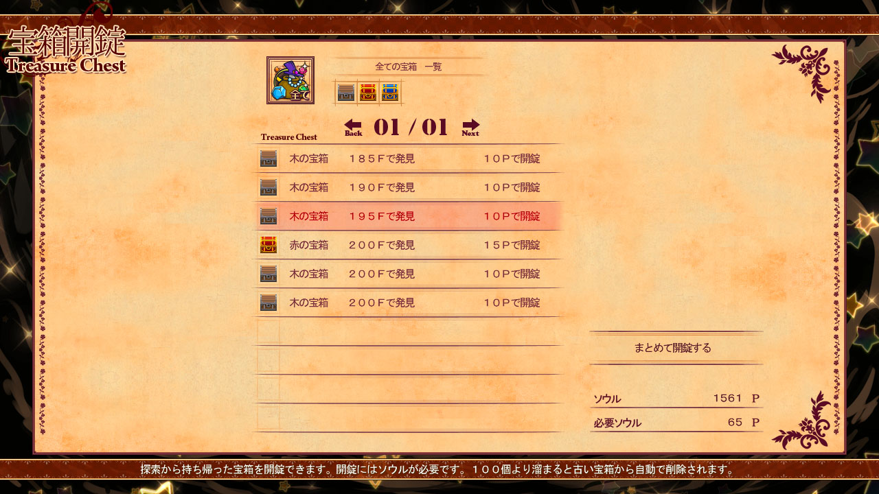 王国的灵魂锻造师/Soul Smith of the Kingdom(V230508+全DLC)