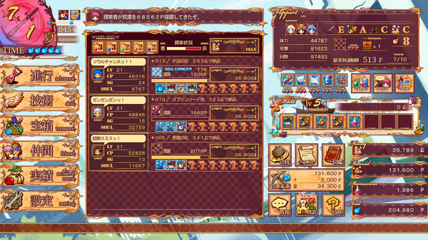 Soul Smith of the Kingdom for linux