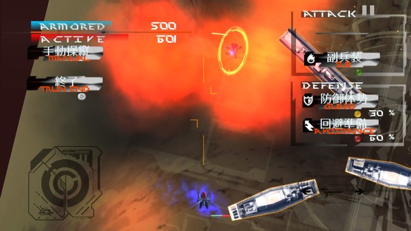 JUSTICE LEGION game for Linux 1