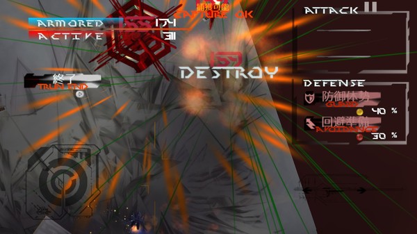 JUSTICE LEGIONfor windows and Linux 1