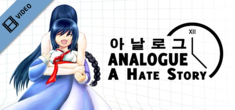 Analogue A Hate Story Trailer cover art