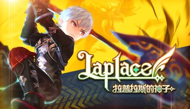 Laplace 拉普拉斯的神子on Steam