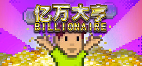 Billionaire cover art