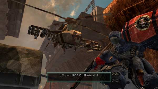 Скриншот из Metal Wolf Chaos XD