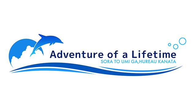 Adventure of a Lifetime- Backlog.rip