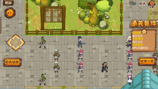 Скриншот из Tactics & Strategy Master:Joan of Arc