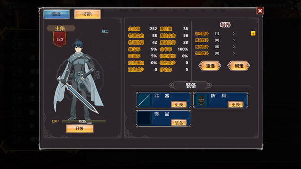 Tactics & Strategy Master:Joan of Arc game for Linux 1