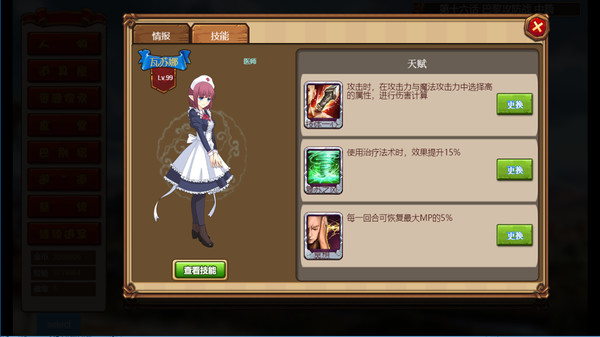 Скриншот из Tactics & Strategy Master:Joan of Arc