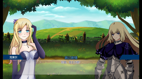 Скриншот из Tactics & Strategy Master:Joan of Arc