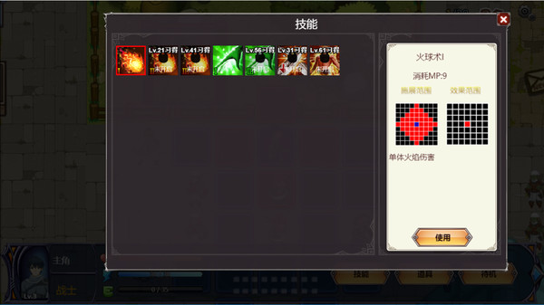 Tactics & Strategy Master:Joan of Arc for linux