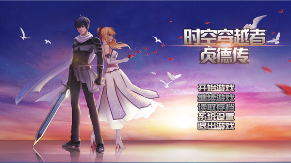 Скриншот из Tactics & Strategy Master:Joan of Arc