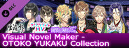 Visual Novel Maker - OTOKO YUKAKU Collection
