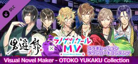 Visual Novel Maker - OTOKO YUKAKU Collection