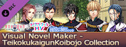 Visual Novel Maker - TeikokukaigunKoibojo Collection