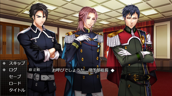 Скриншот из Visual Novel Maker - TeikokukaigunKoibojo Collection