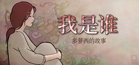 Who Am I： The Tale of Dorothy 游戏图标