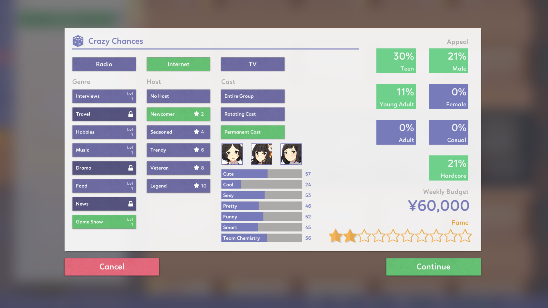 偶像经纪人/Idol Manager（正式版V1.0.6）