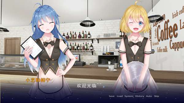 You Are The Apple Of My Eye 研磨时光for windows and Linux 1
