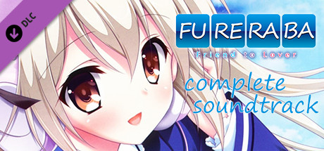 Fureraba ~Friend to Lover~ Soundtrack cover art