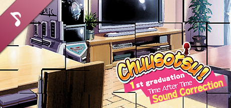 Chuusotsu! - Sound Correction cover art