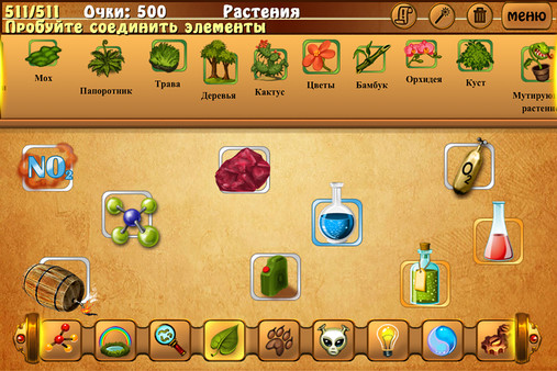 Скриншот из Alchemy Classic