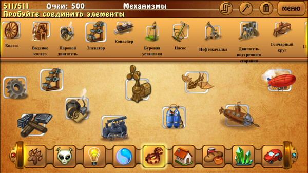 Скриншот из Alchemy Classic