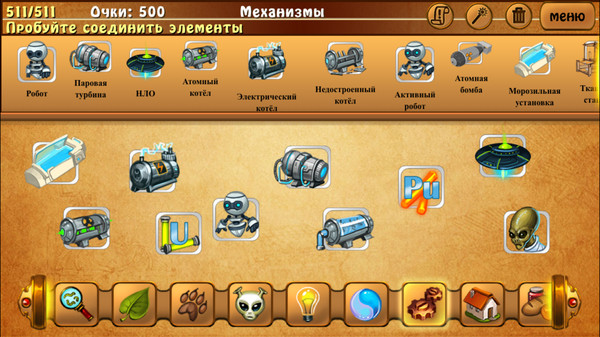 Скриншот из Alchemy Classic