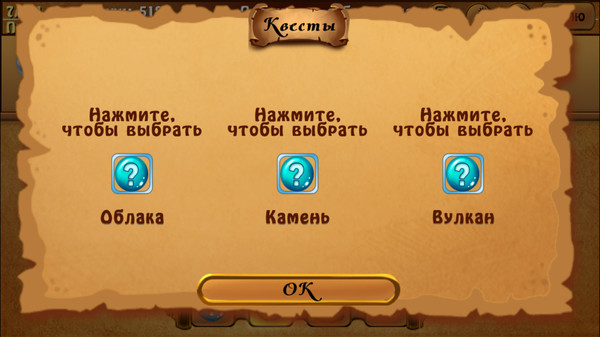 Скриншот из Alchemy Classic