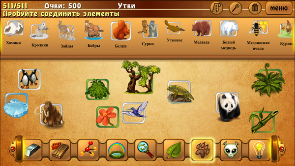 Скриншот из Alchemy Classic