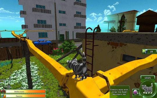 Kitty Play screenshot