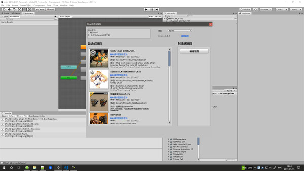 Float game for windows Pc 1
