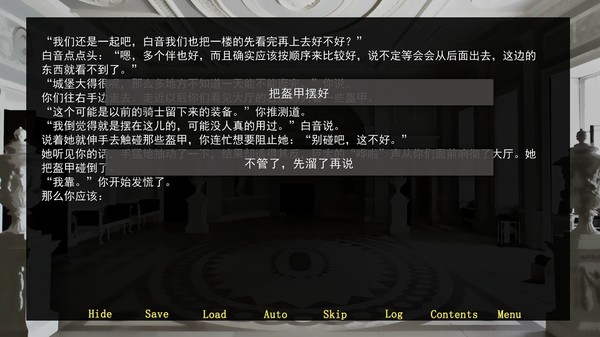 雪色废都 Abandoned Snowy Castle game for windows Pc 1