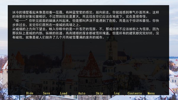 雪色废都 Abandoned Snowy Castlefor windows and Linux 1