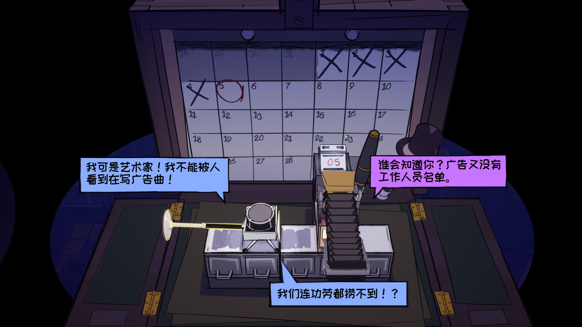 基恩Kine