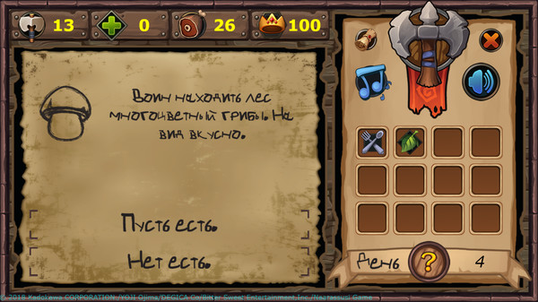 Fairyland: Chronicle for linux