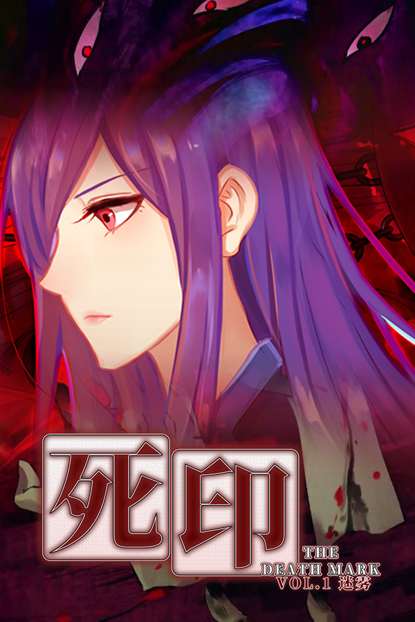 Death Mark Vol.1 - 死印之迷雾 for steam Death Mark Vol.1 - 死印之迷雾 for steam
