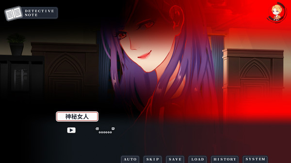 Death Mark Vol.1 - 死印之迷雾for windows and Linux 1