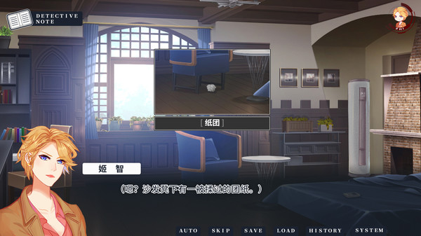 Скриншот из Death Mark Vol.1