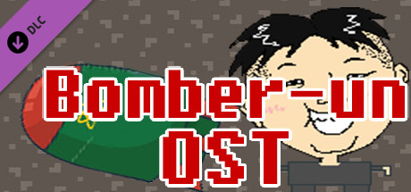 Bomber-un - OST cover art