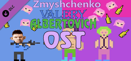 Zhmyshenko Valery Albertovich - OST