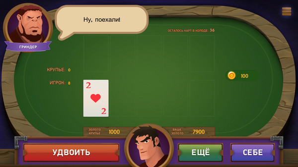 Скриншот из Black Jack Story