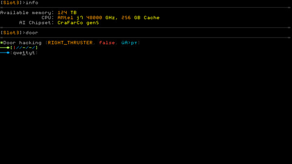 Скриншот из OS:Path
