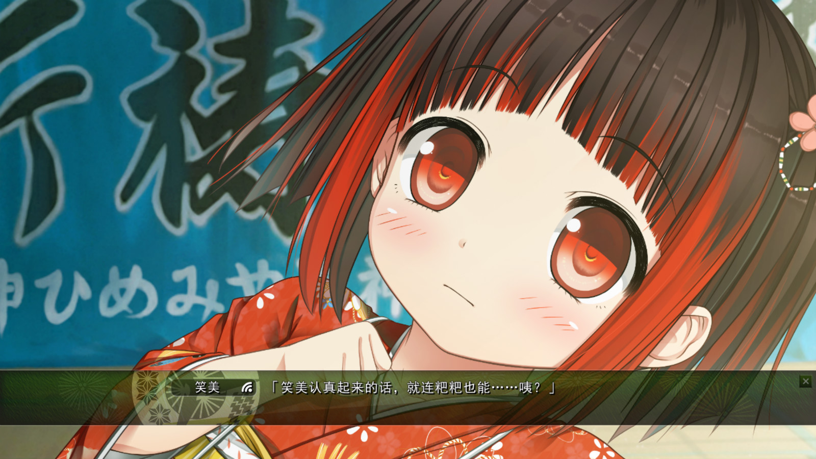 happy end stream happy end stream