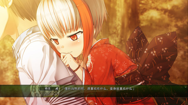 Monobeno-HAPPY END- Deluxe game for windows Pc 1