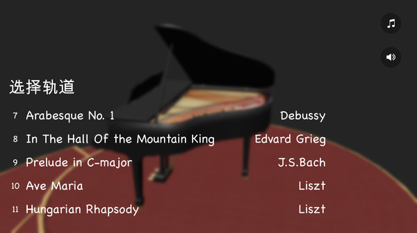 Скриншот из Piano Play 3D