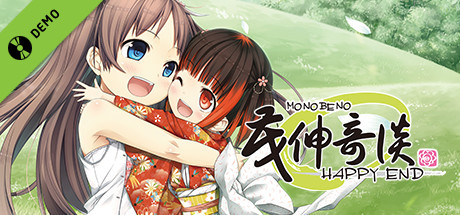 Monobeno-HAPPY END- Trial Version cover art