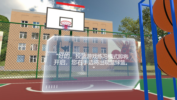 Can i run Slamdunk VR