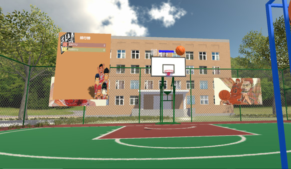 Slamdunk VR recommended requirements