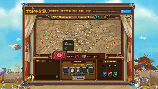 SixGenerals | 六小将传说 requirements